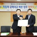 대포차 이미지