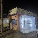 유가네찌개전문점 | 삼겹살 최강 맛집 된장찌개가 일품인 일산 덕이동 <유가네흑돼지> 내돈내산 후기