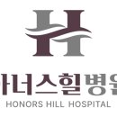 아너스요양병원 이미지