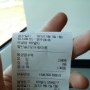 메챠쿠차