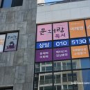 미래엔수학바른학원