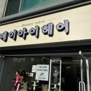 아이헤어 이미지