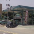세명주유소 이미지