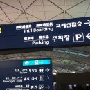 아시아나 항공 기내식 OZ745 인천-홍콩 후기(비빔밥 아니네)