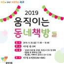 동네책방 이미지