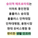 메트로타워2 이미지