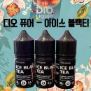 한디오티