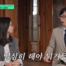 (유)이화교통 이미지