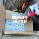베스트인치과의원 | 물티슈 제작 정형외과 병원 홍보물 배포 :: 대행 전문업체 1등기획사를 찾아주세요!