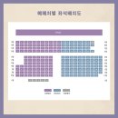 최애의 아이 저리가라 이제 달의 아이들이 온다.