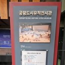 아무튼+ 현수동 : 당신은 어떤 동네에서 살고 싶나요? 이미지