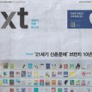 브런치로사 Daum카페