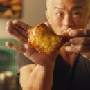 굽네치킨동광오거리점 이미지