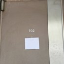 반송동102 이미지