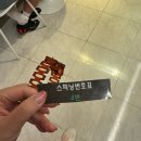 2024년에 쓰는 2023년 12월 일기 🤗