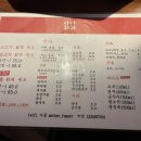 마더훠궈 이미지