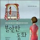 온다 이미지