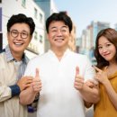 골목식당 이미지