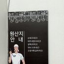 어떡이 이미지