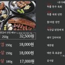 시흥맛집814바베큐 네이버블로그