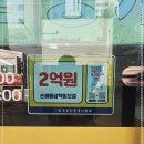 가온공인중개사사무소 | 가온공인중개사사무소 차량 방문이 가능한 부경대 부동산