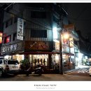 오가족발 이미지