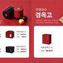 고마워한의원 이미지