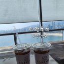 티앤북스 (TEANBOOKS) | 부산 광안리 아이랑 갈만한곳 오션뷰 만화카페 티앤북스 솔직 후기