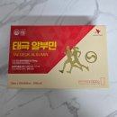 태극 | 마시는 알부민 추천! 홍일천 태극 알부민 솔직후기