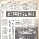 삼인행연구소 이미지