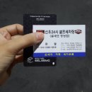 신우세차장 이미지