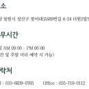변호사강정은법률사무소 이미지
