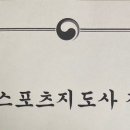 모덕체육관 이미지