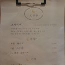 기분좋은날(착한가격) 이미지