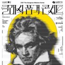 클래식품격콘서트 이미지