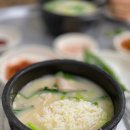 고령돼지국밥 이미지