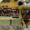 웰펜션민박 | 웰컴투 장미골 전복 삼계탕 만들기 레시피 - 마을잔치 대작전