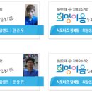 (주)윈윈테크 네이버블로그