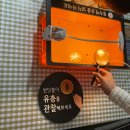반딧불이 | 곤지암 화담숲 반딧불이 야간 방문 후기 | 입장료·예약·주차 정보