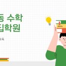 경상국립대학교사범대학부설중학교 이미지