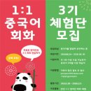 판판차이니즈 이미지