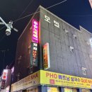 모텔 하루 | 용인숙박 추천 용인중앙시장 들른 날 하루 묵은 자자모텔 숙박기