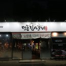 구암동313 이미지
