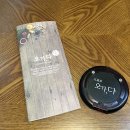 오가다바로