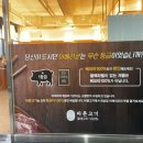 바른고기엘베요타충남도청점 이미지