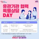 일드림센터 이미지