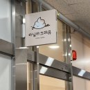 일직동 카페 바닐라크레뮤 더블바닐라 추천