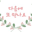 장미손칼국수 이미지