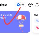 모니모니 이미지