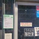 금천곰탕